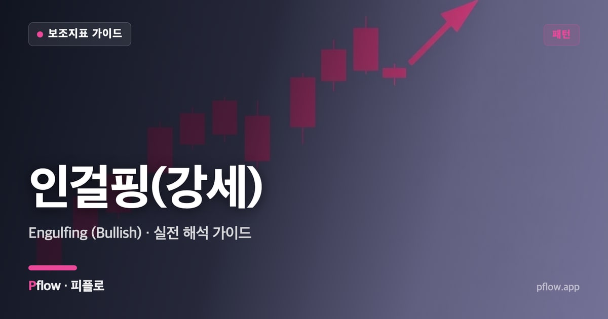 인걸핑(강세) 썸네일