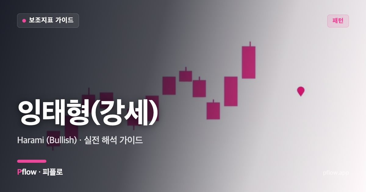잉태형(강세) 썸네일